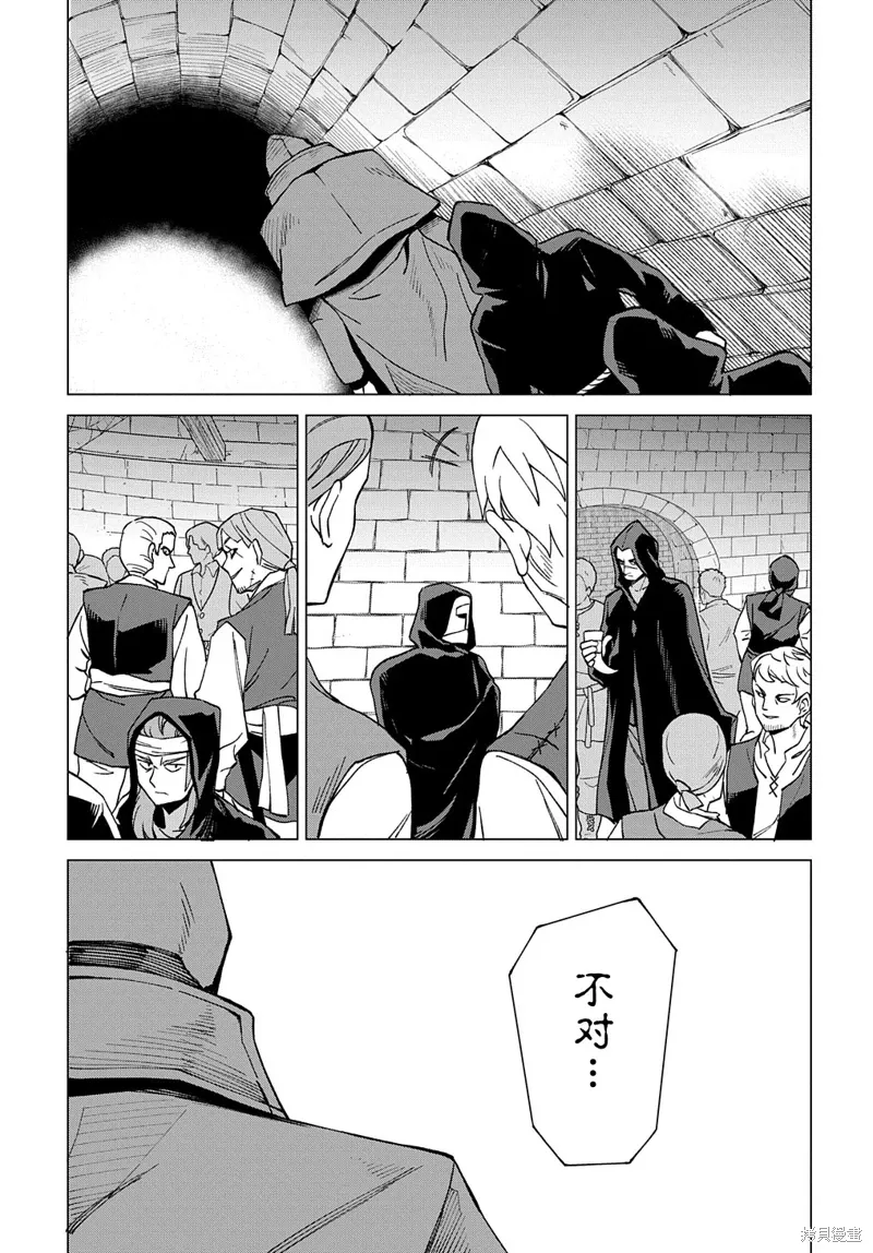 第14话 第30页