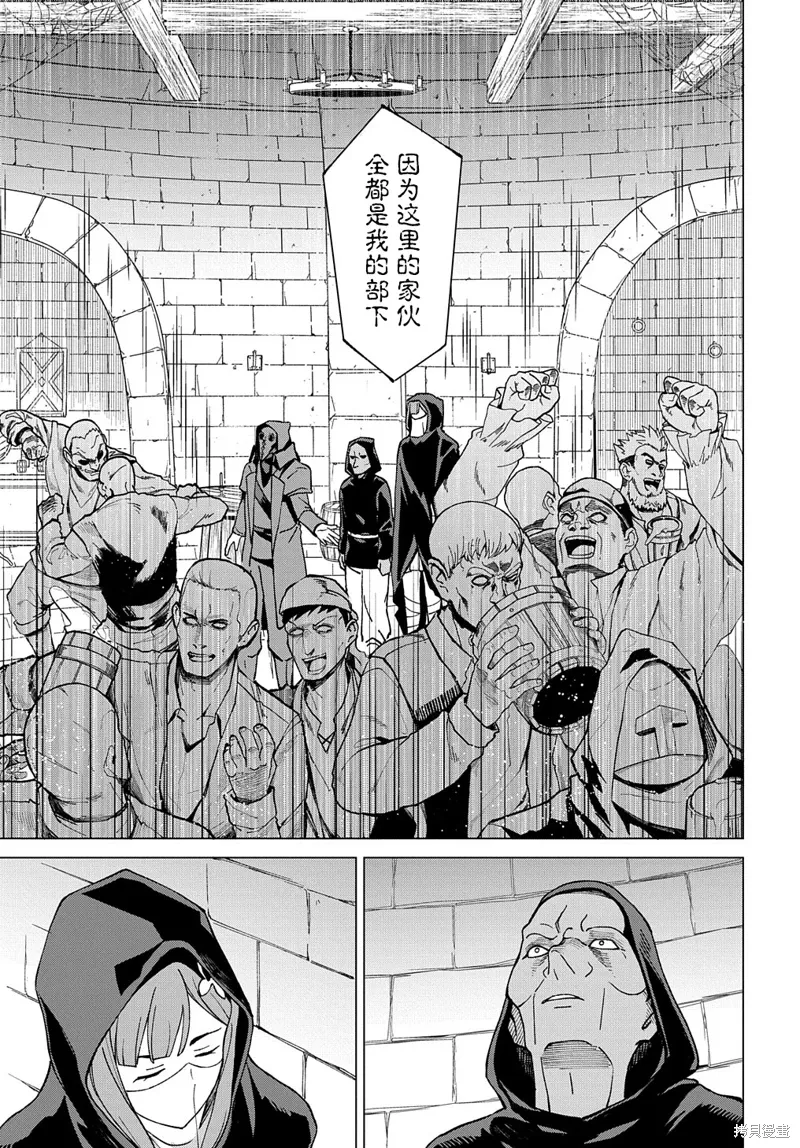 第14话 第32页