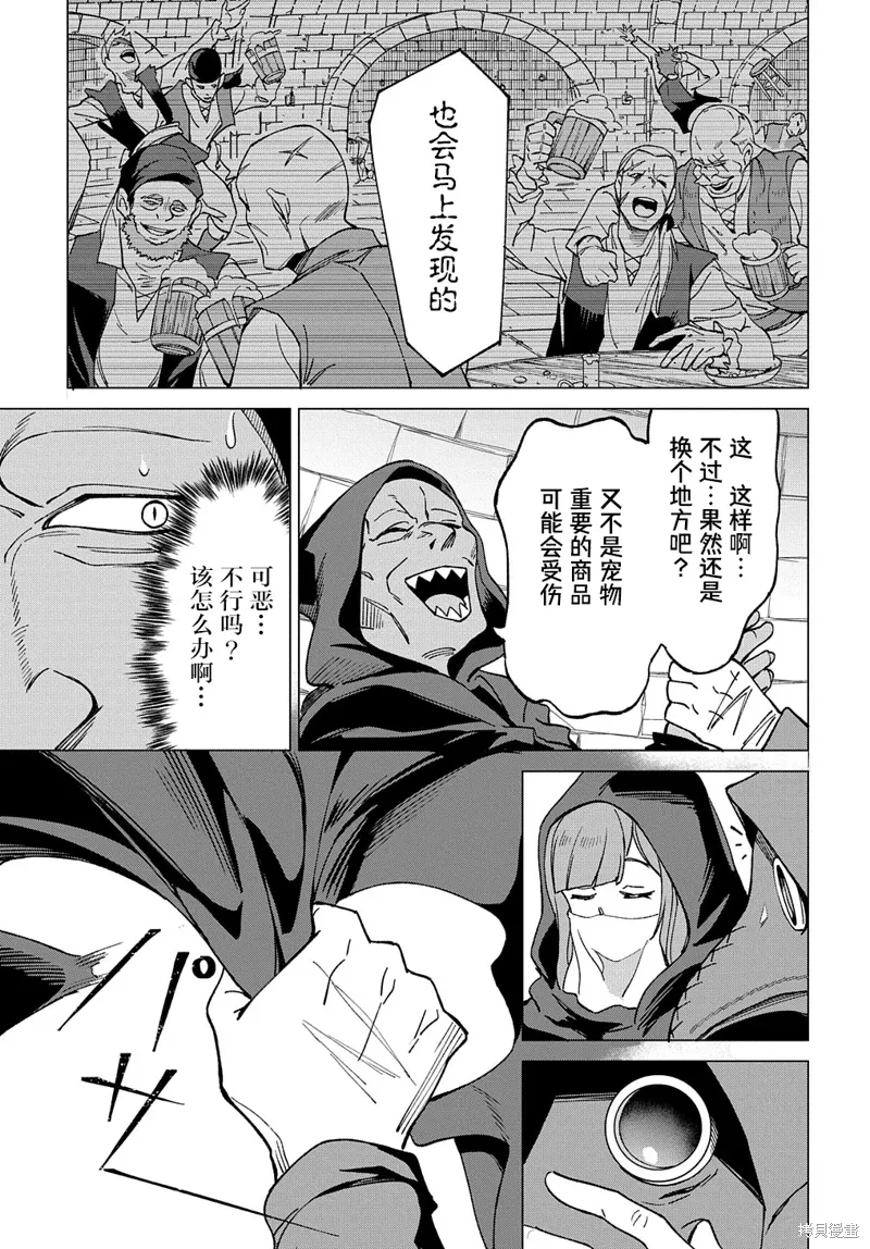 第14话 第34页