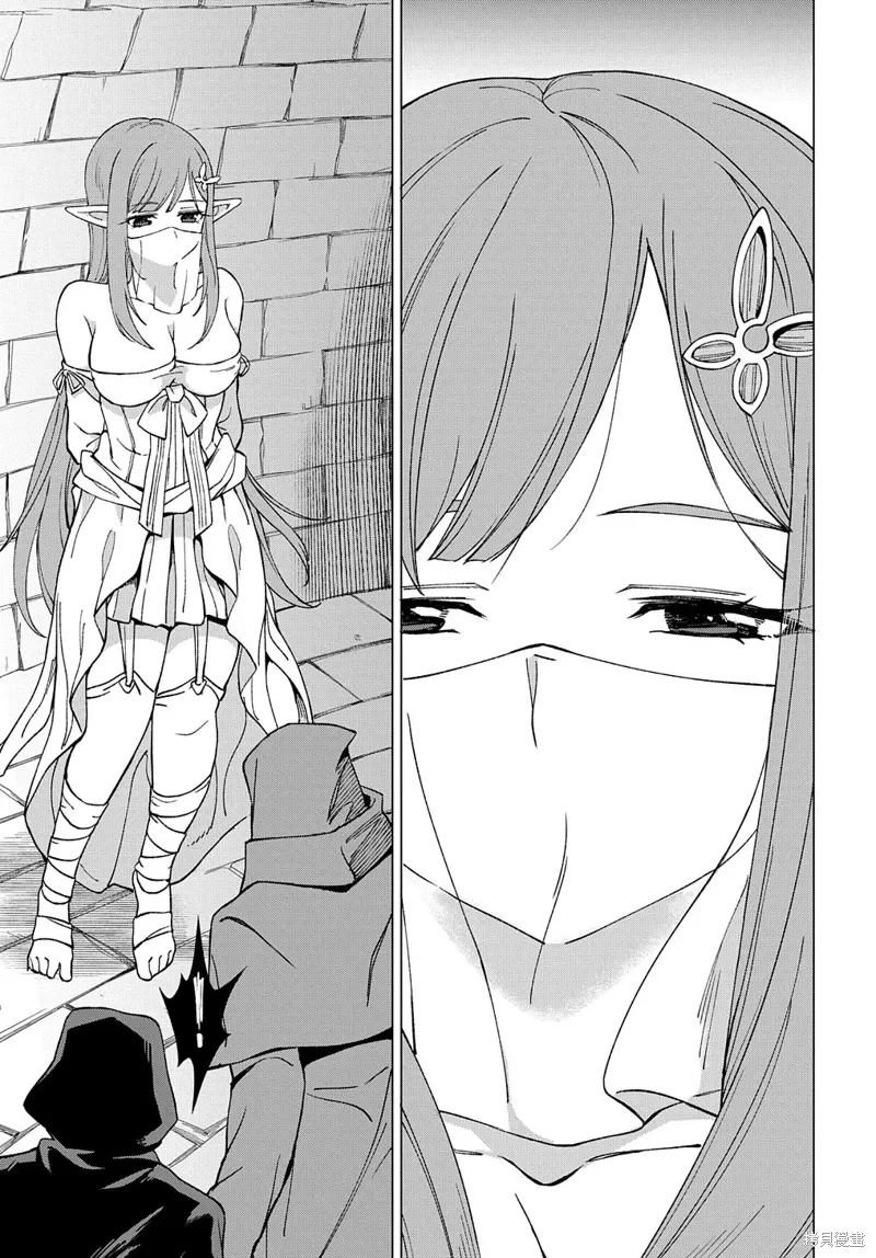 第14话 第36页