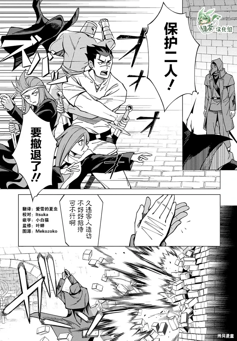 第14话 第44页