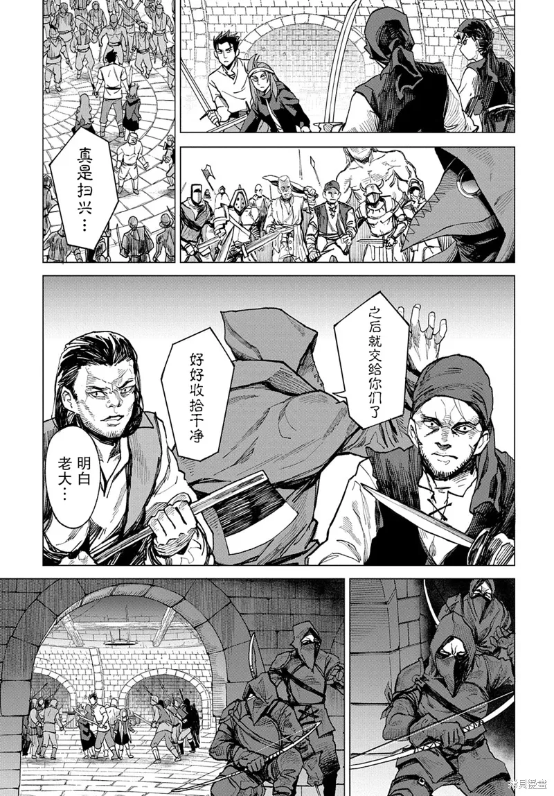 第14话 第46页