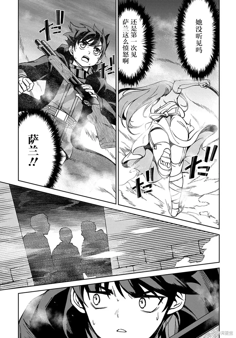 第15话 第4页
