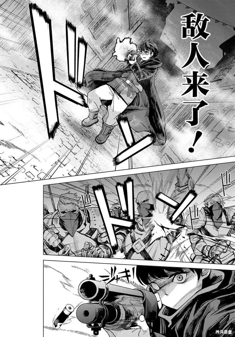 第15话 第7页