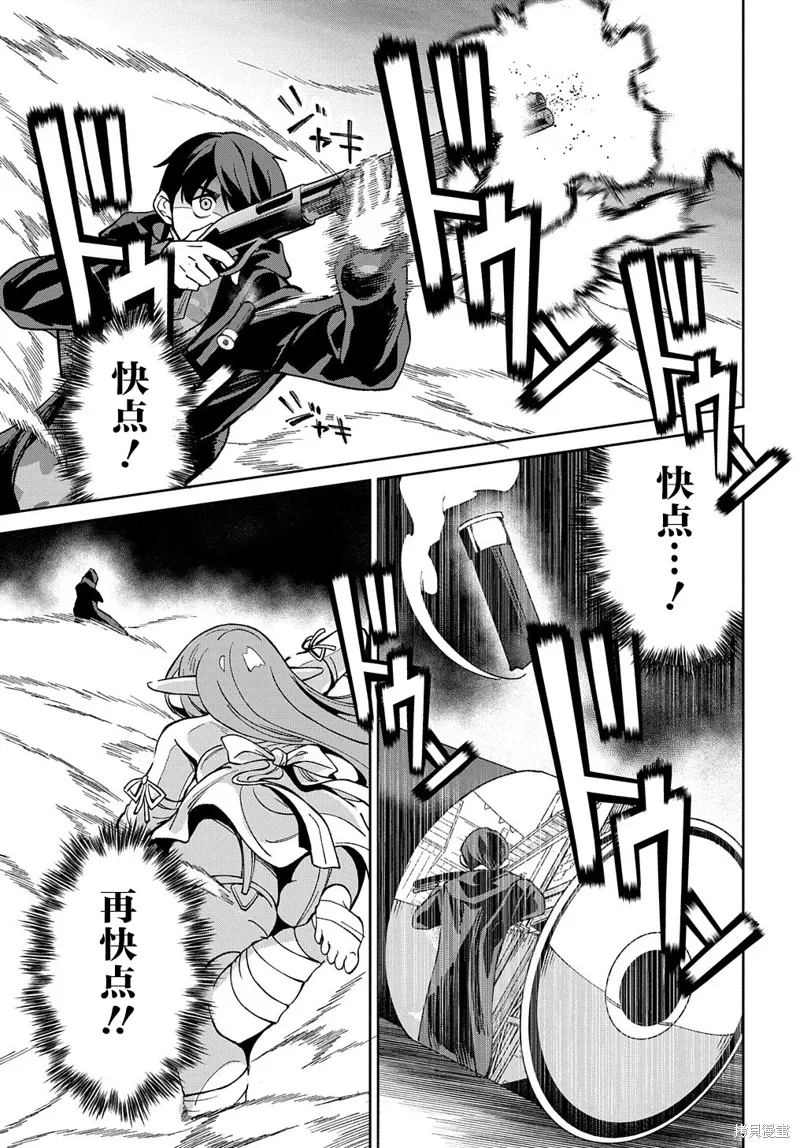 第15话 第10页