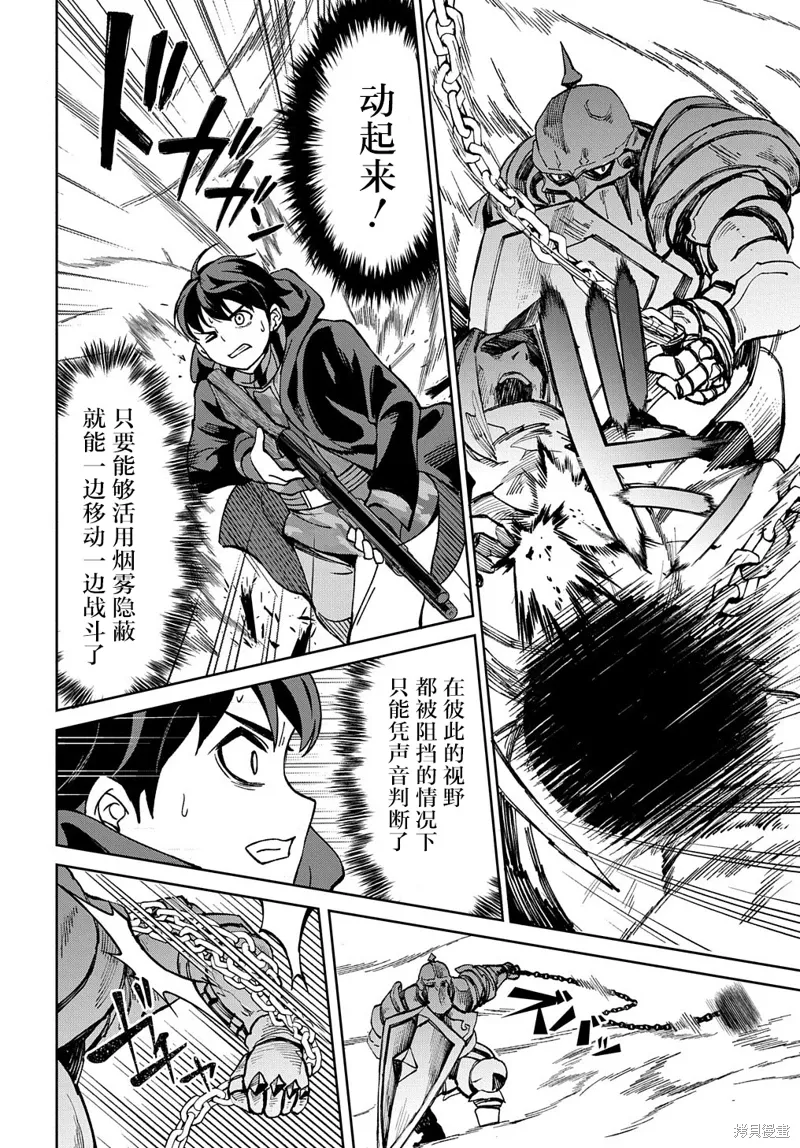 第15话 第15页