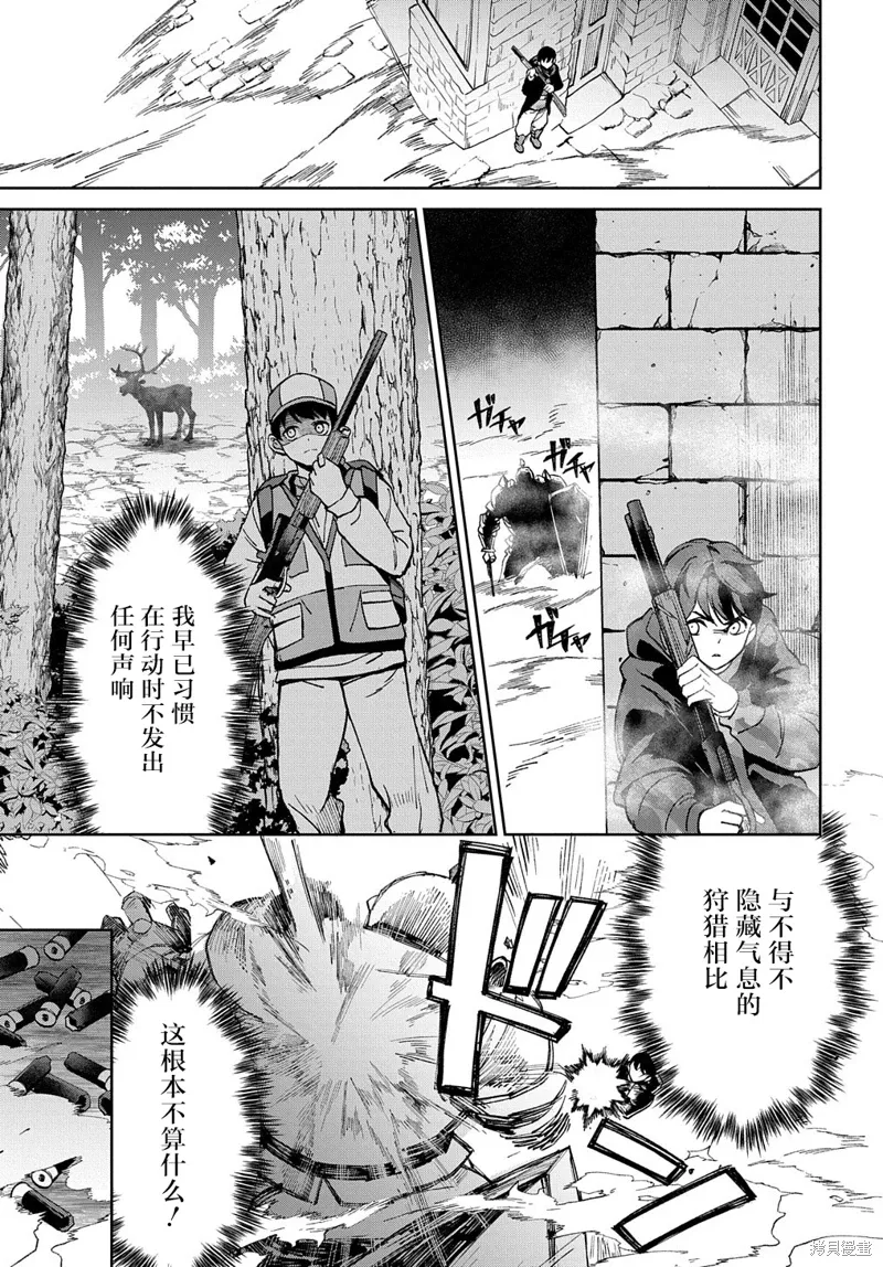第15话 第16页