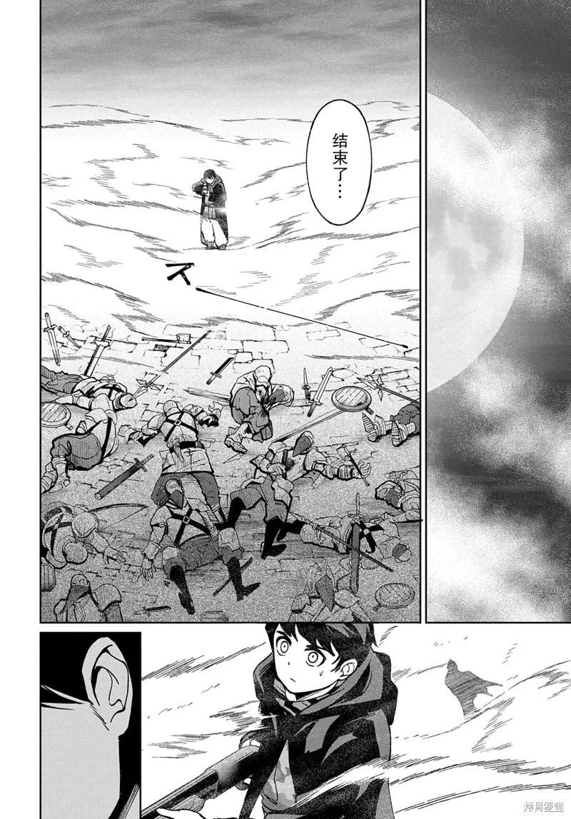 第15话 第17页