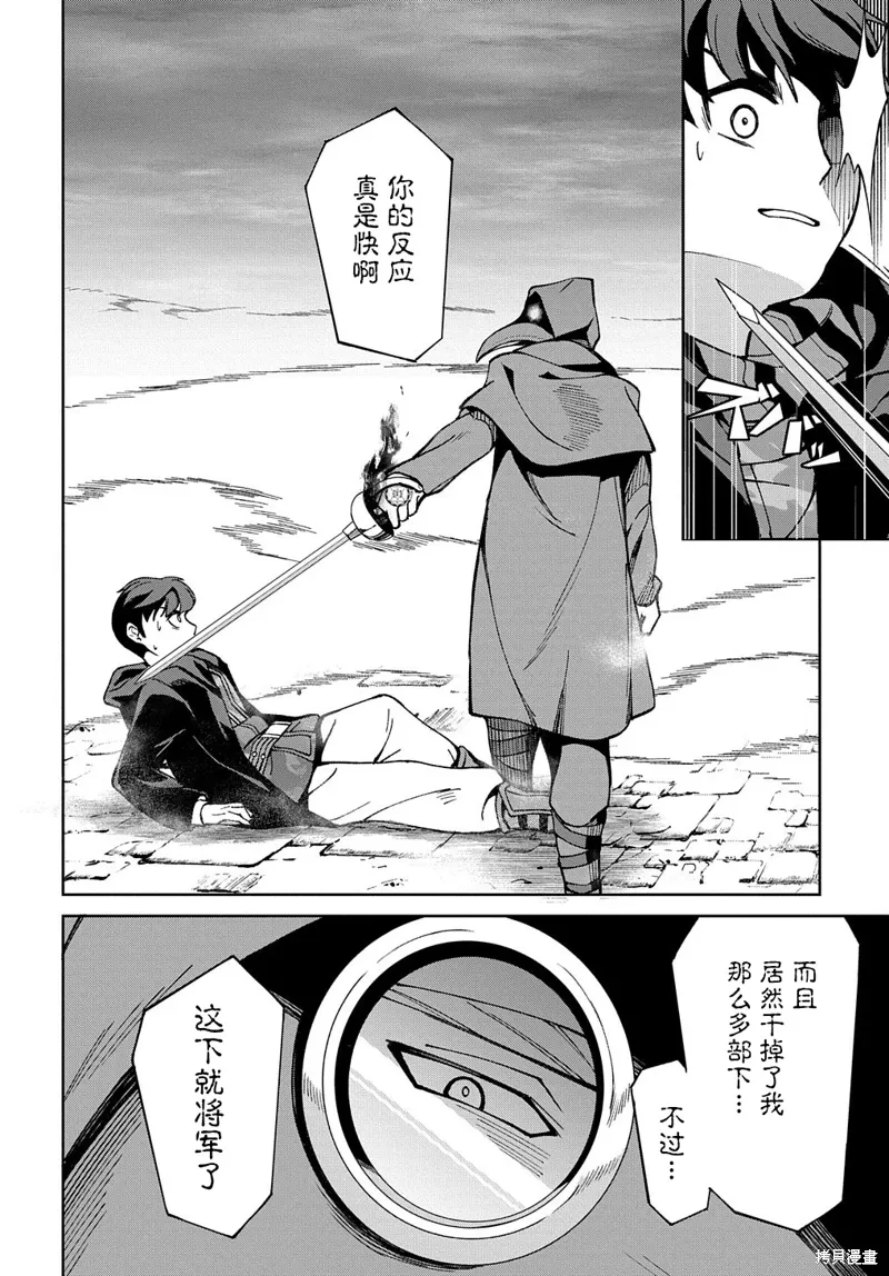 第15话 第25页