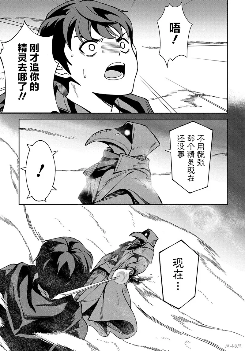 第15话 第26页