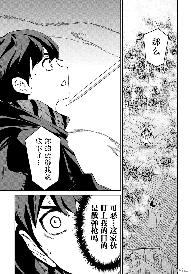 第15话 第28页