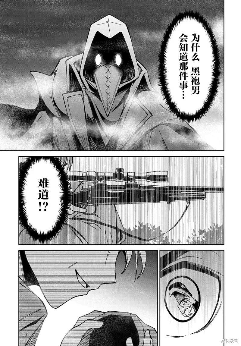 第15话 第30页