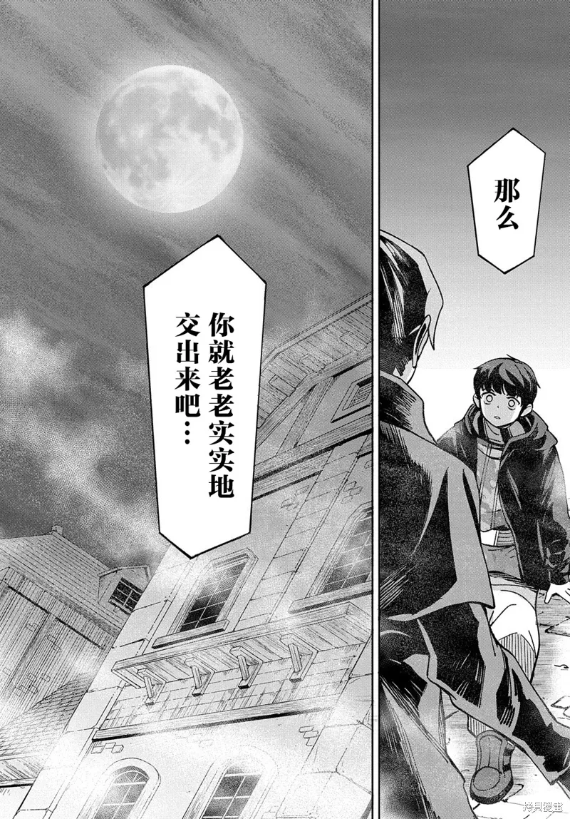 第15话 第31页
