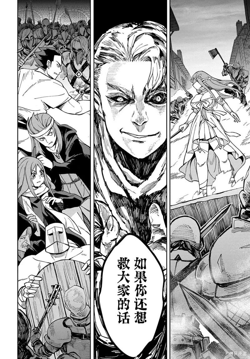 第15话 第35页