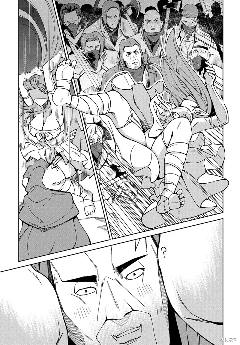 第16话 第7页
