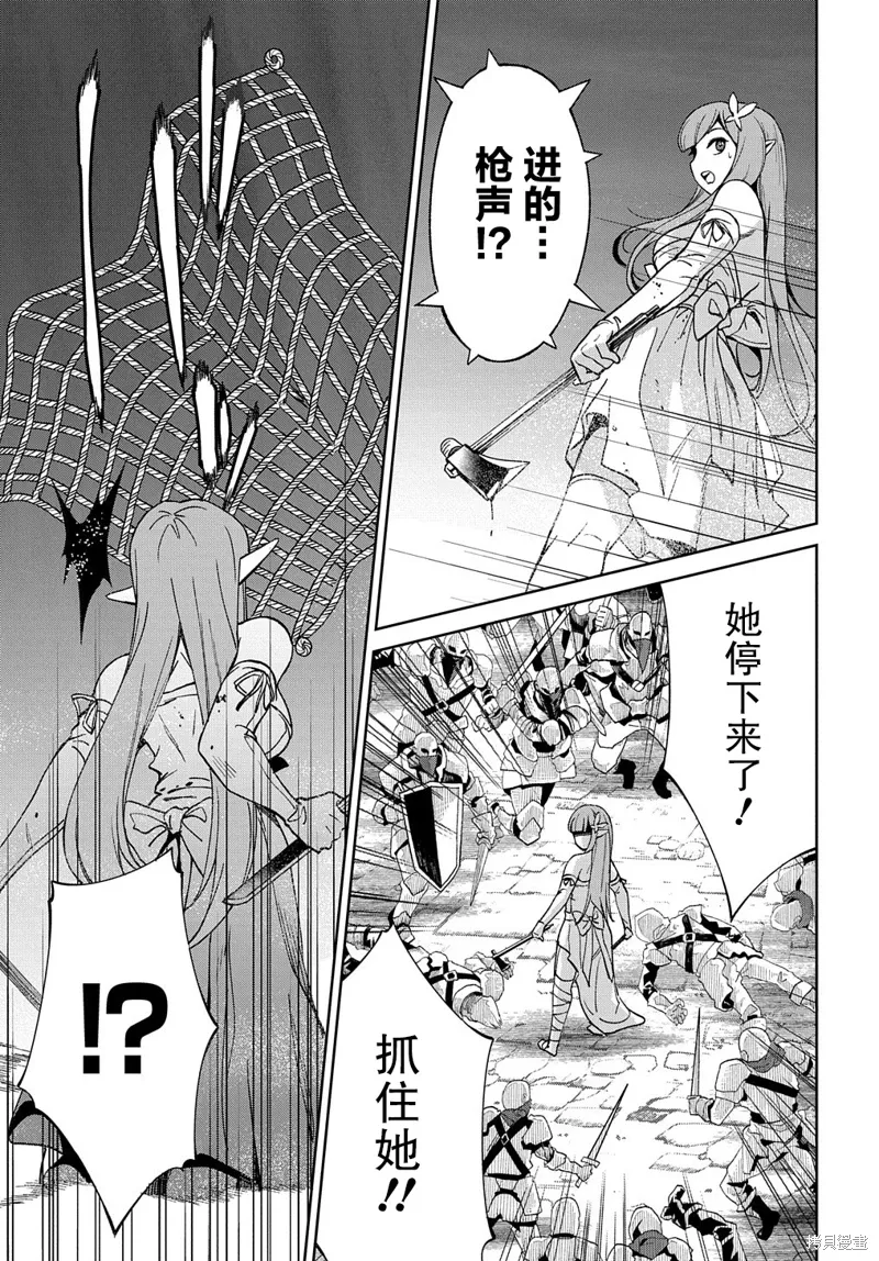 第16话 第15页