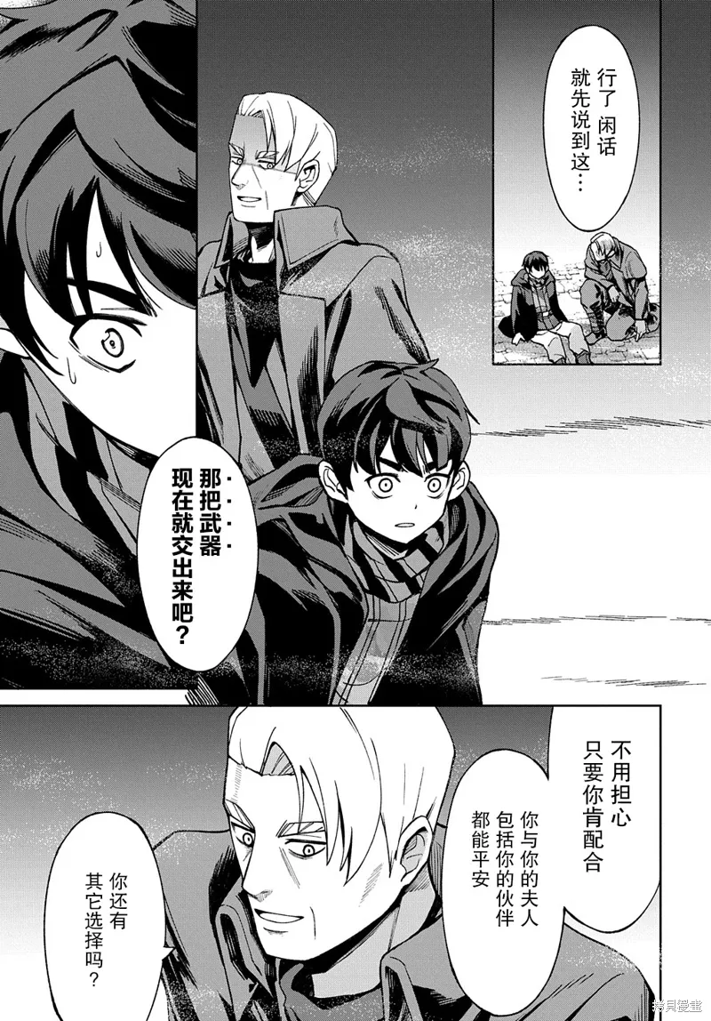 第16话 第19页