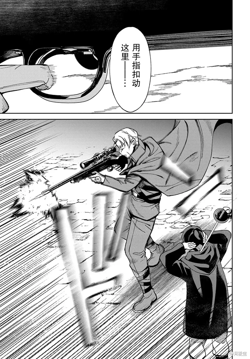 第16话 第25页