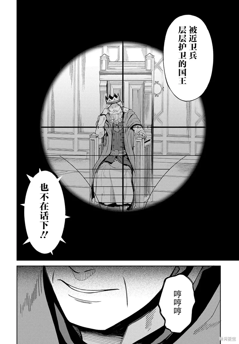 第16话 第30页