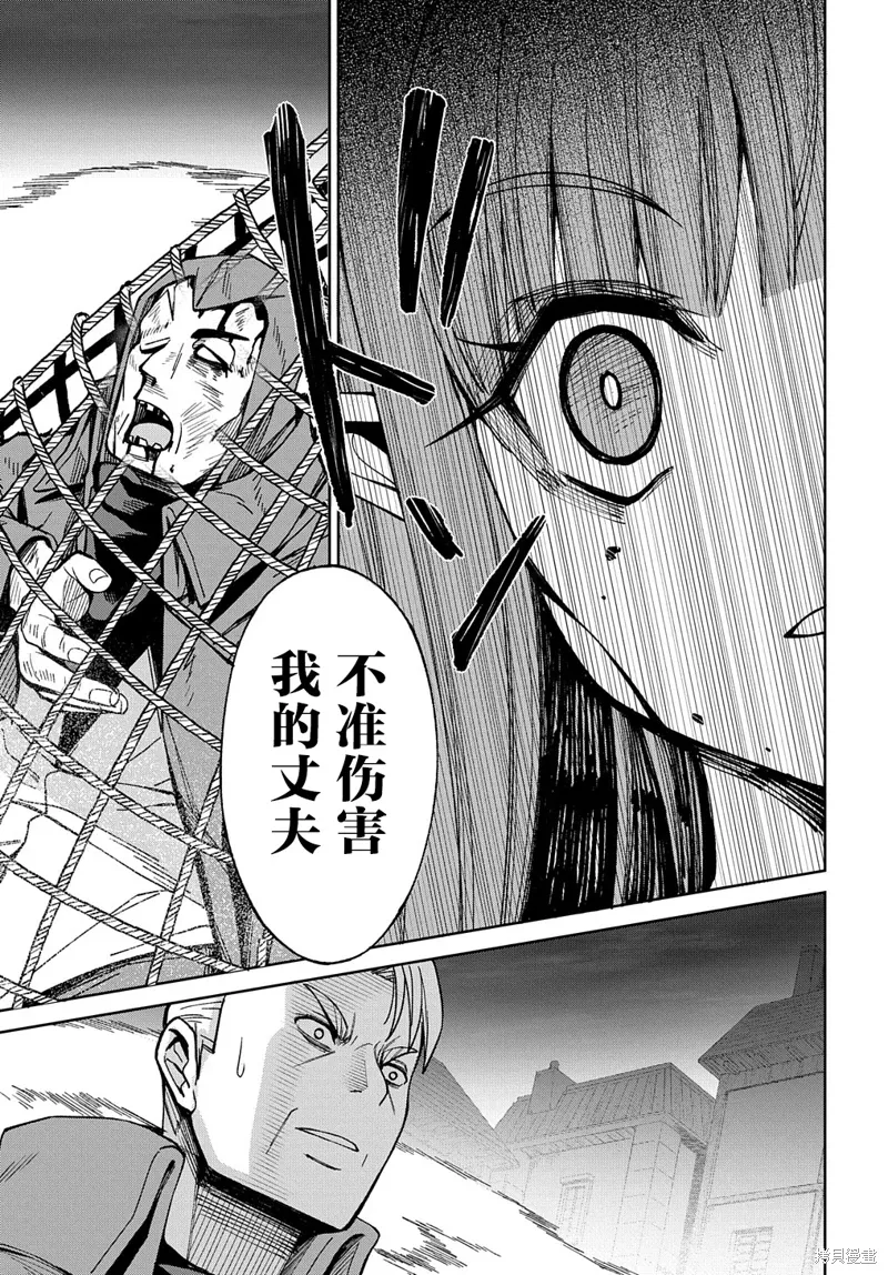 第16话 第35页