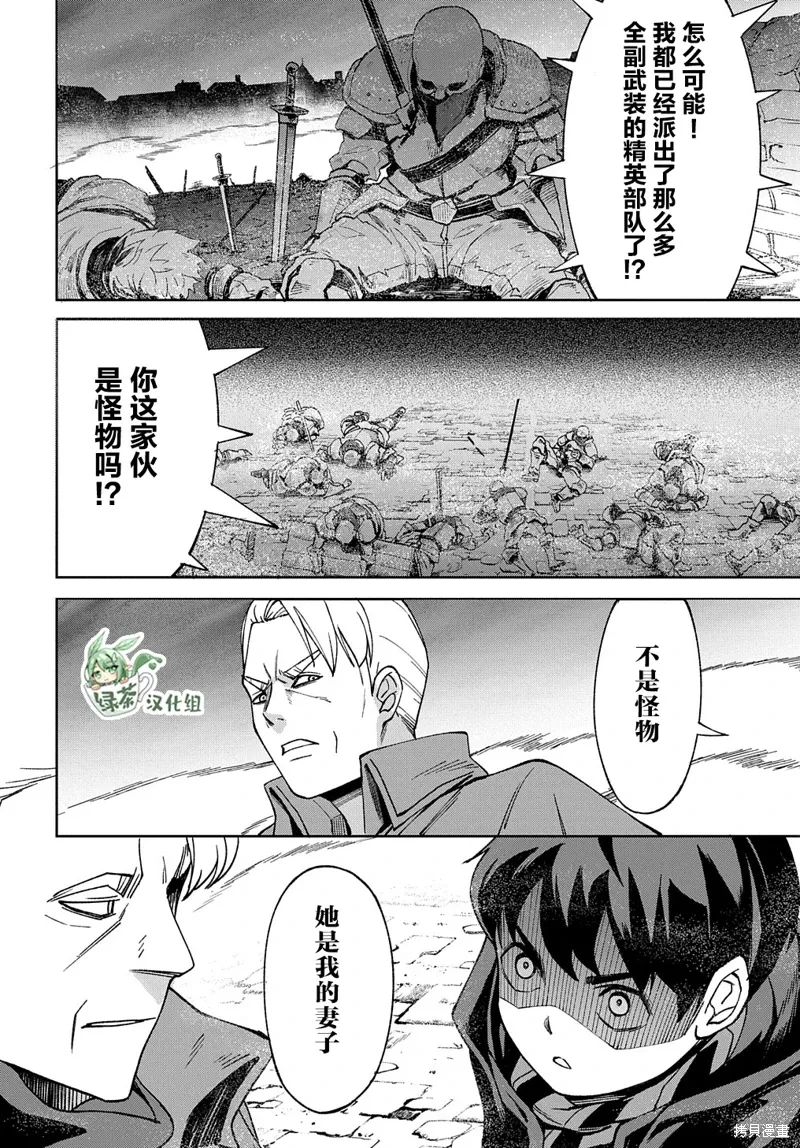 第16话 第36页