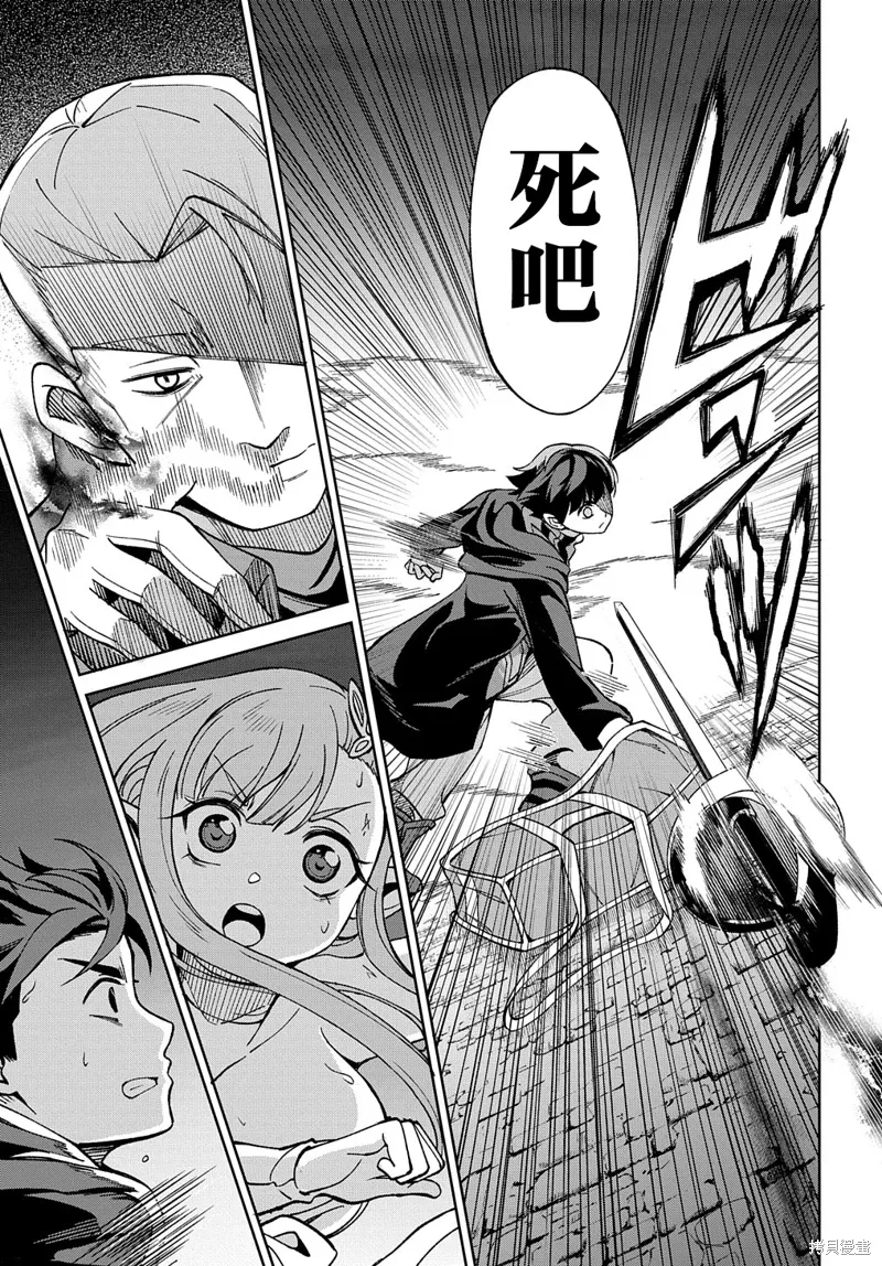 第16话 第39页