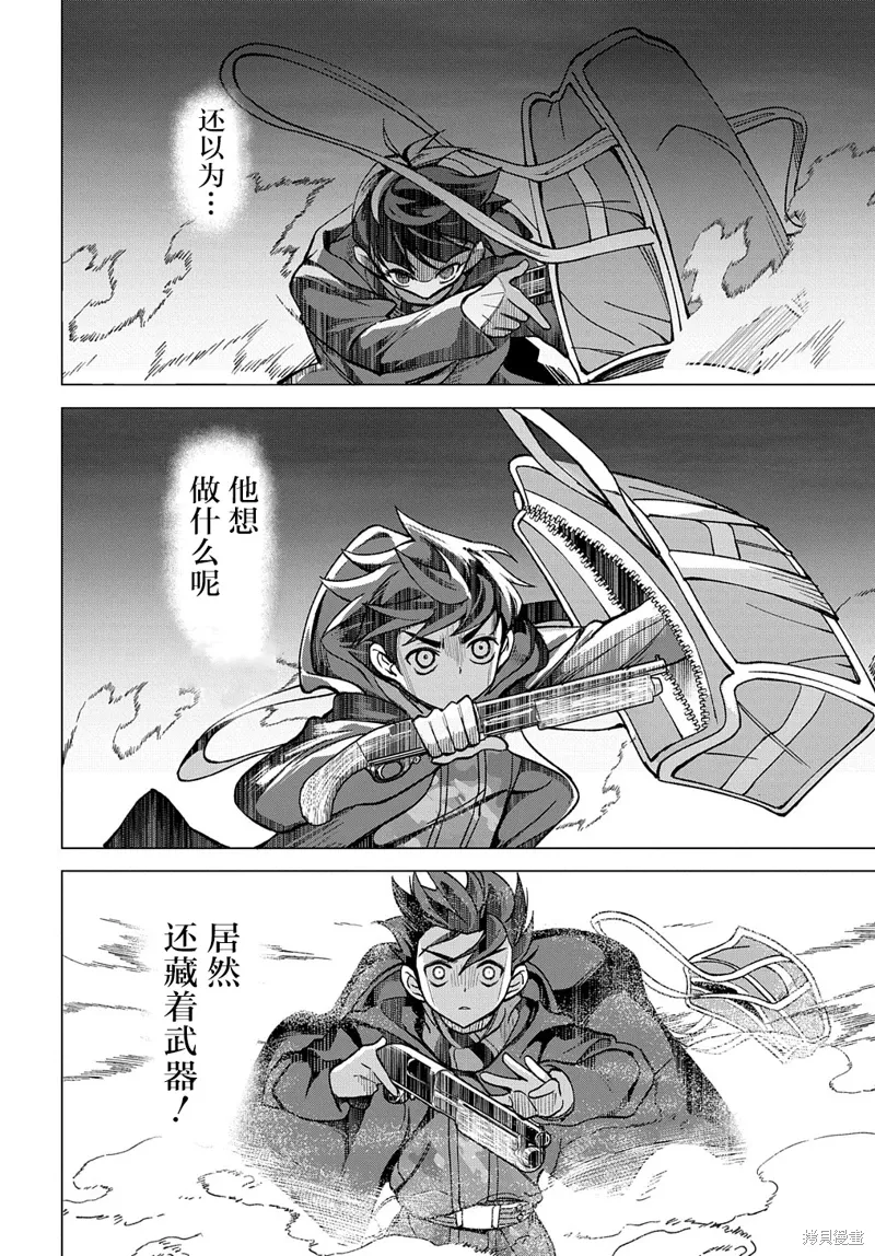 第16话 第42页