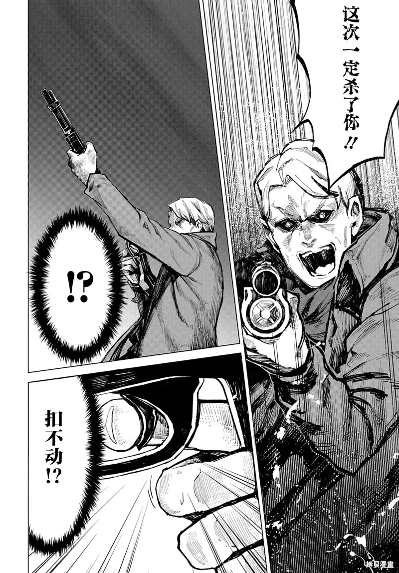 第16话 第44页