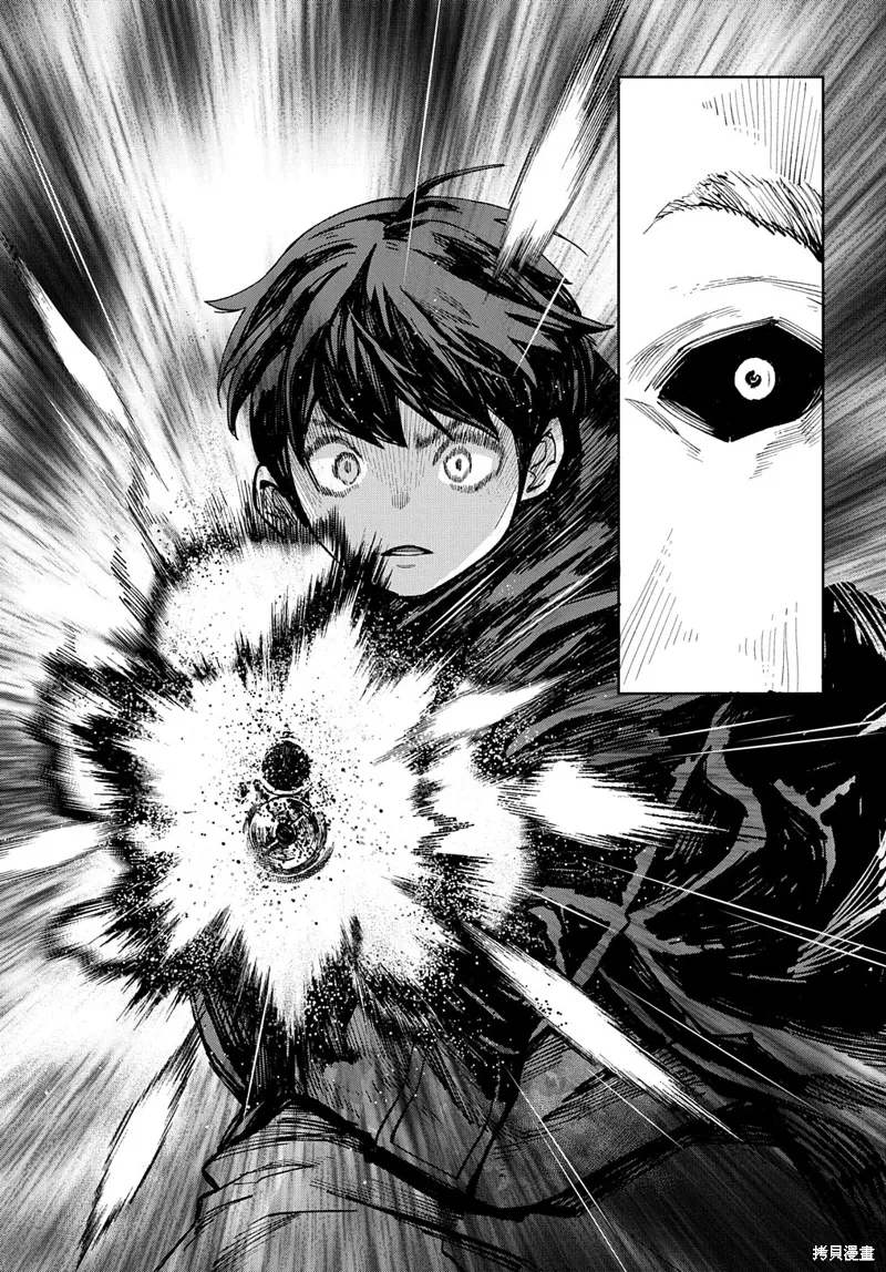 第16话 第45页
