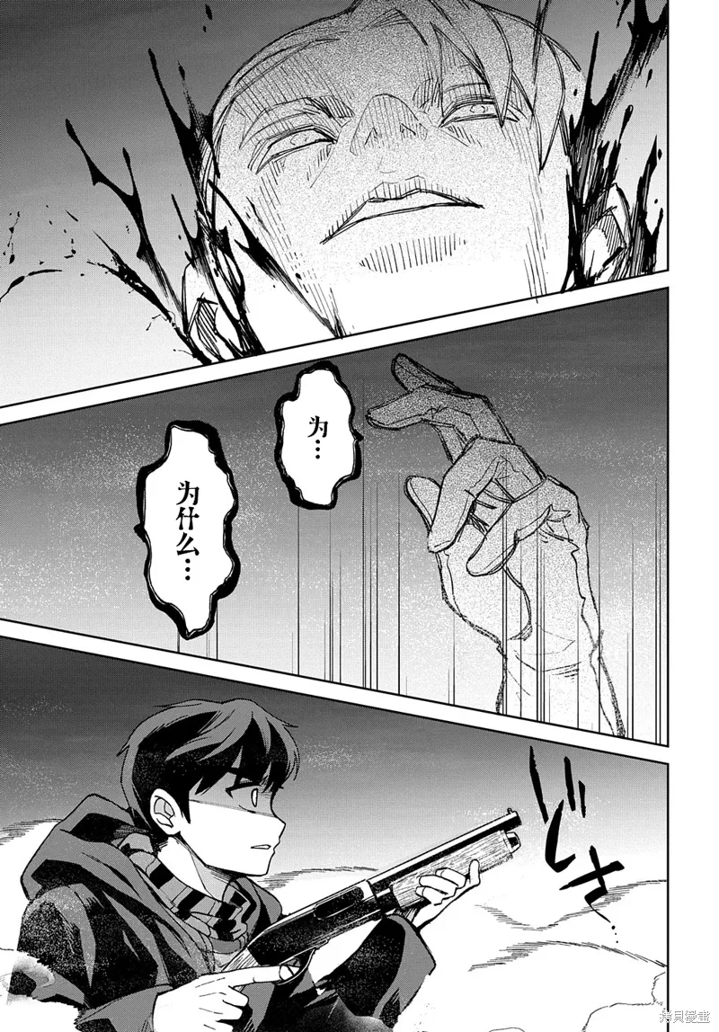 第16话 第47页