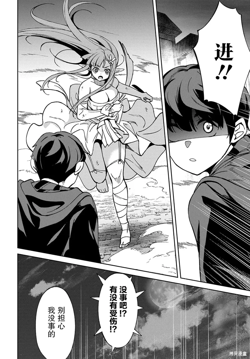 第16话 第48页