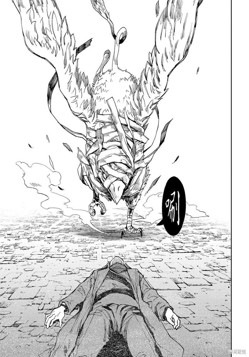 第16话 第57页
