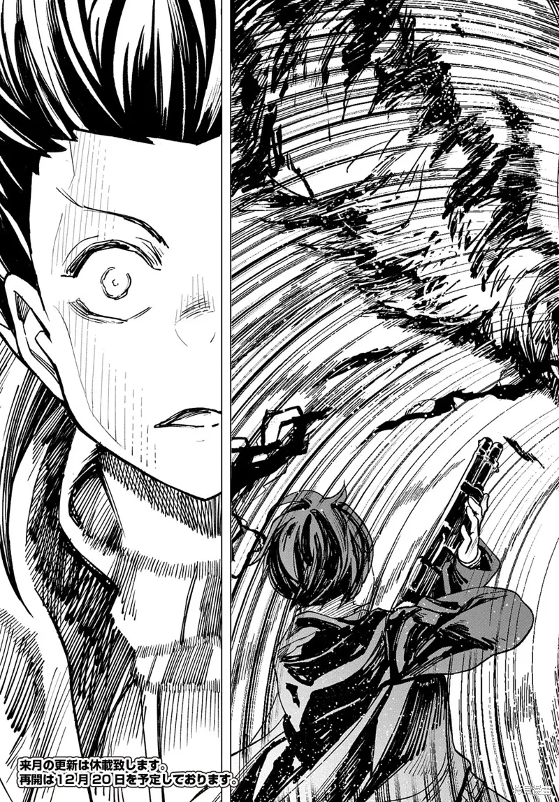 第16话 第61页
