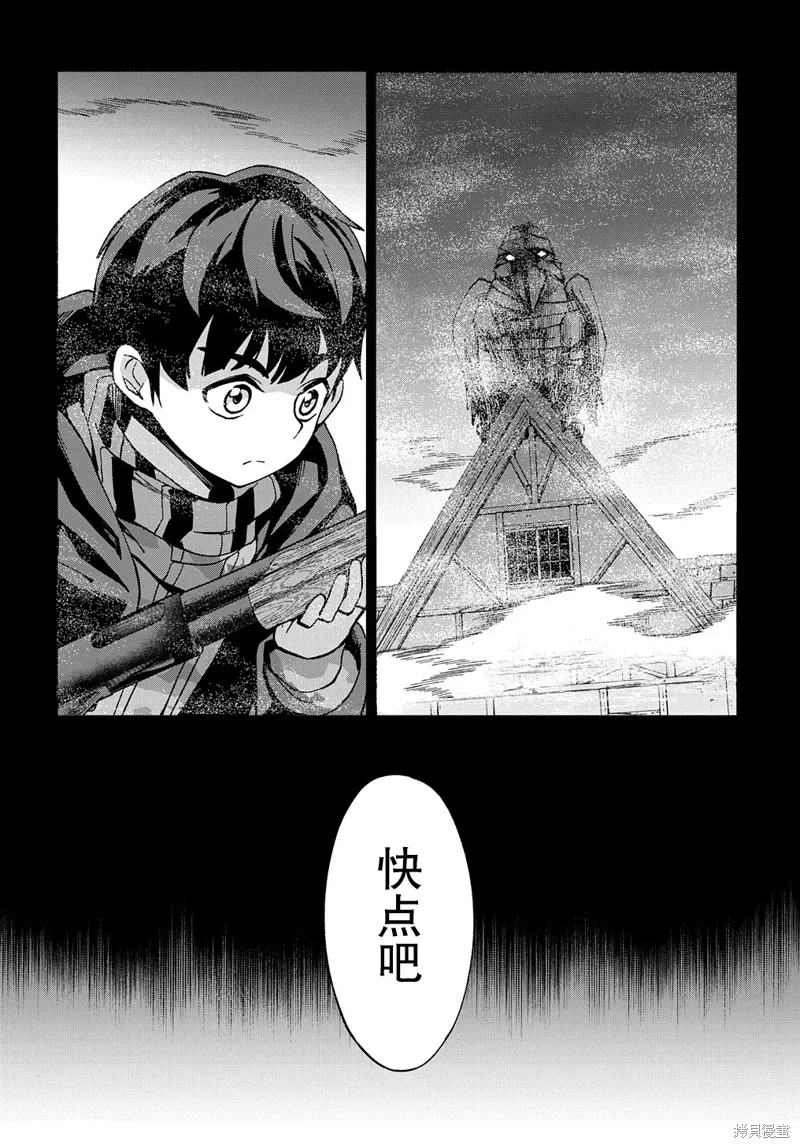 第17话 第2页