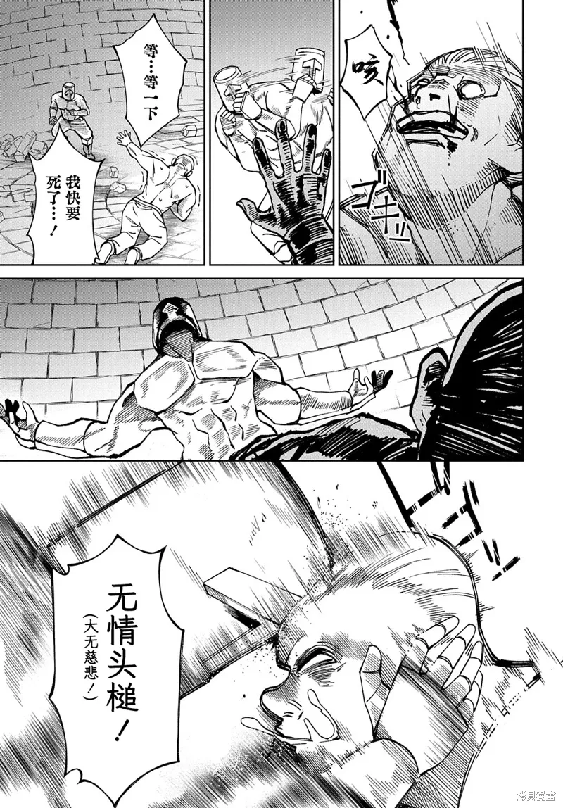 第17话 第15页