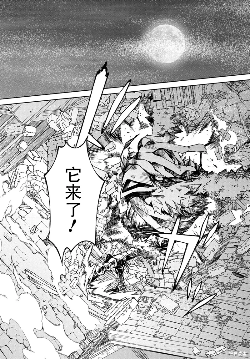 第17话 第22页