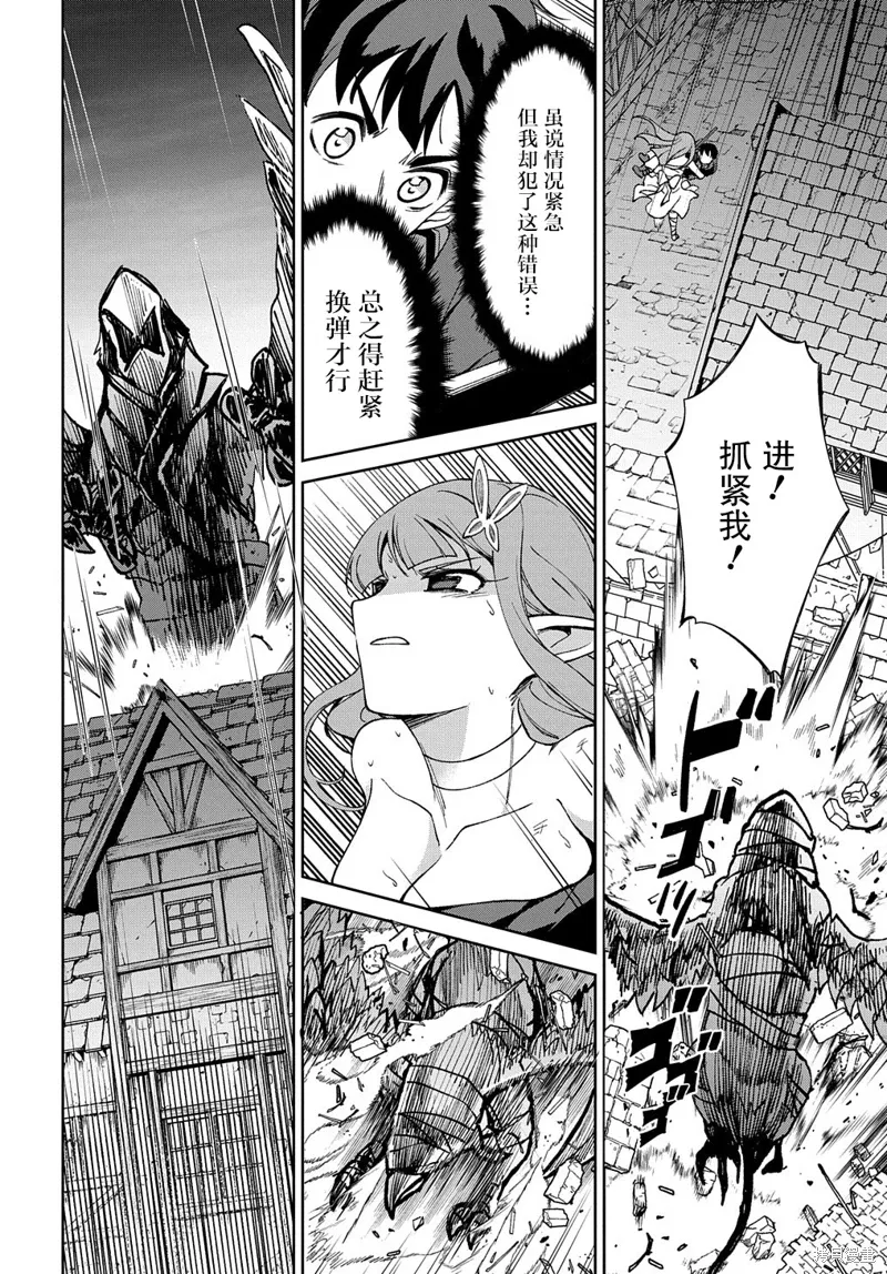 第17话 第26页
