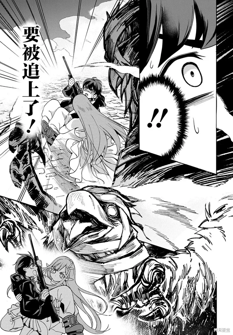 第17话 第27页