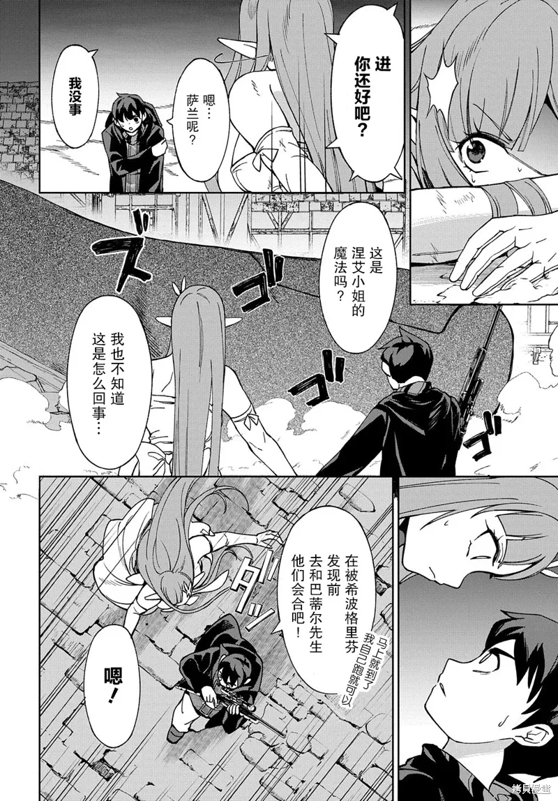 第17话 第32页