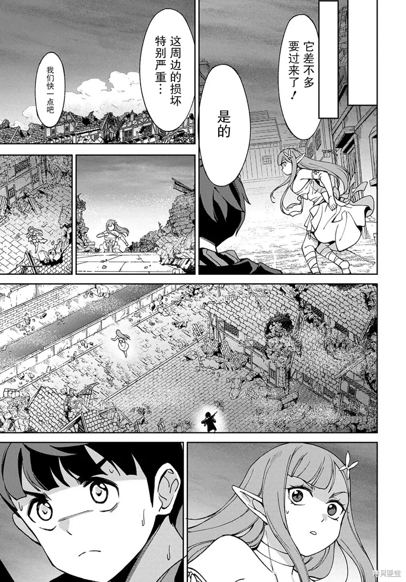 第17话 第37页