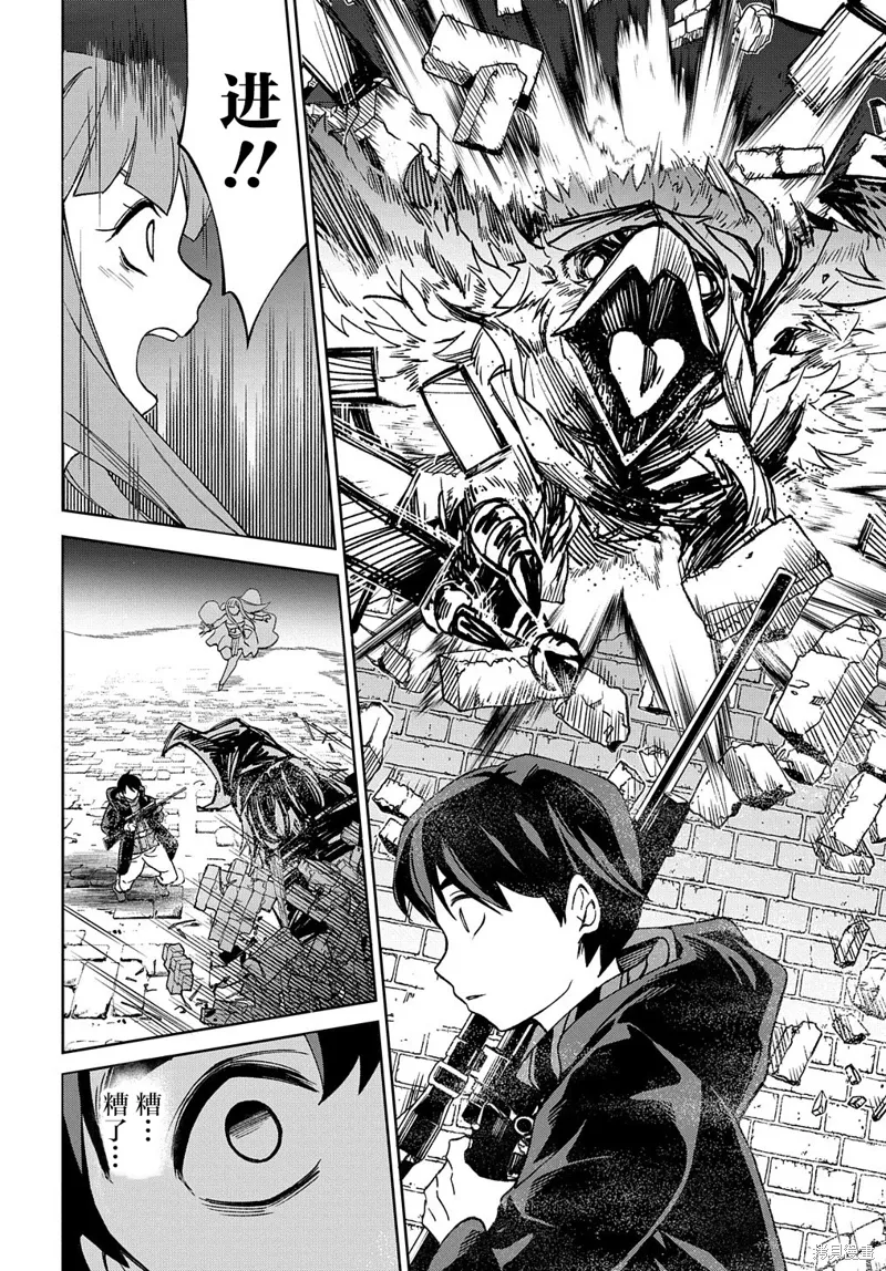 第17话 第38页