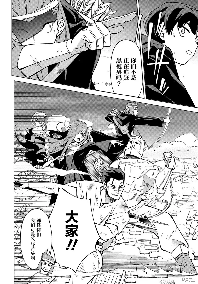 第17话 第40页