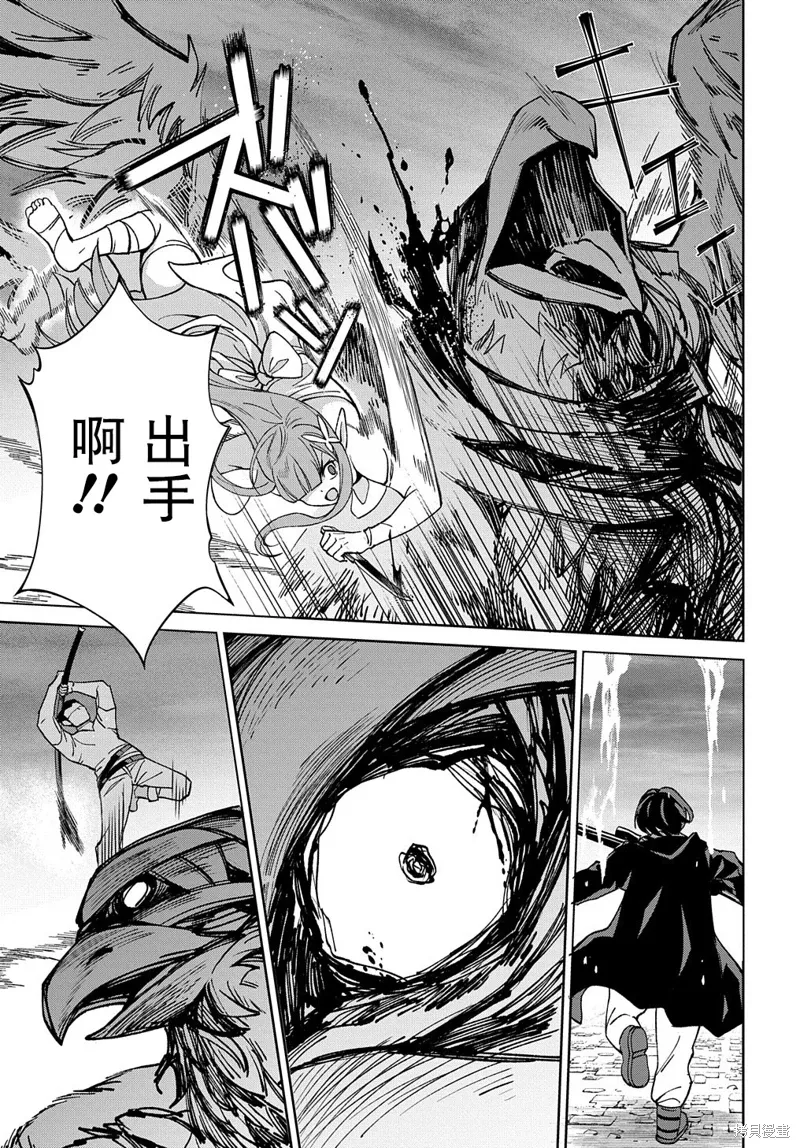 第17话 第43页