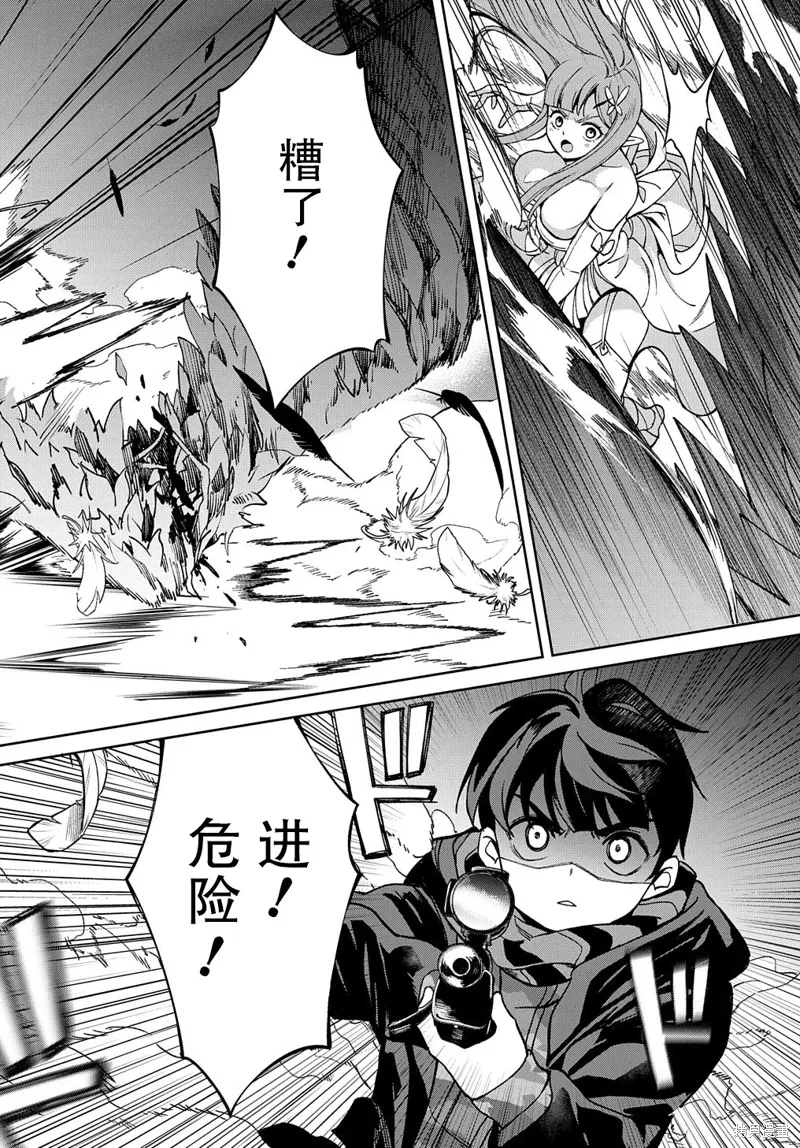第17话 第46页