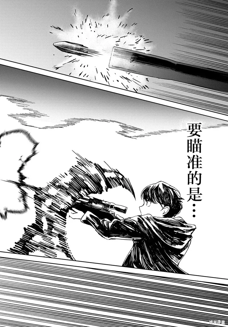 第17话 第50页