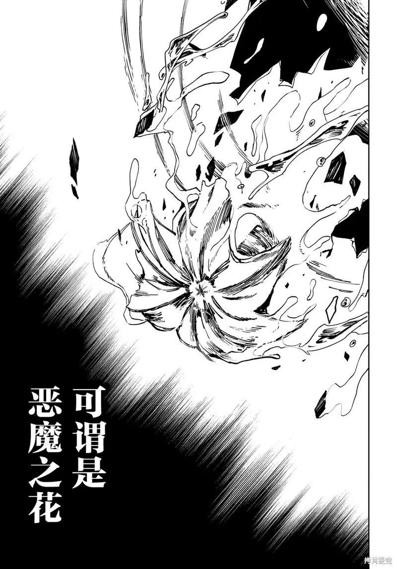 第17话 第55页