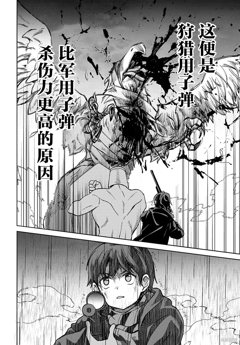 第17话 第56页