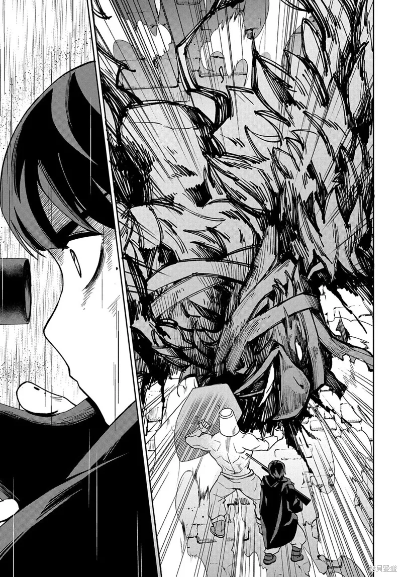 第17话 第57页