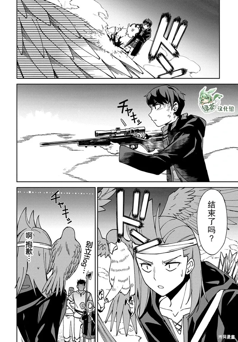 第17话 第58页