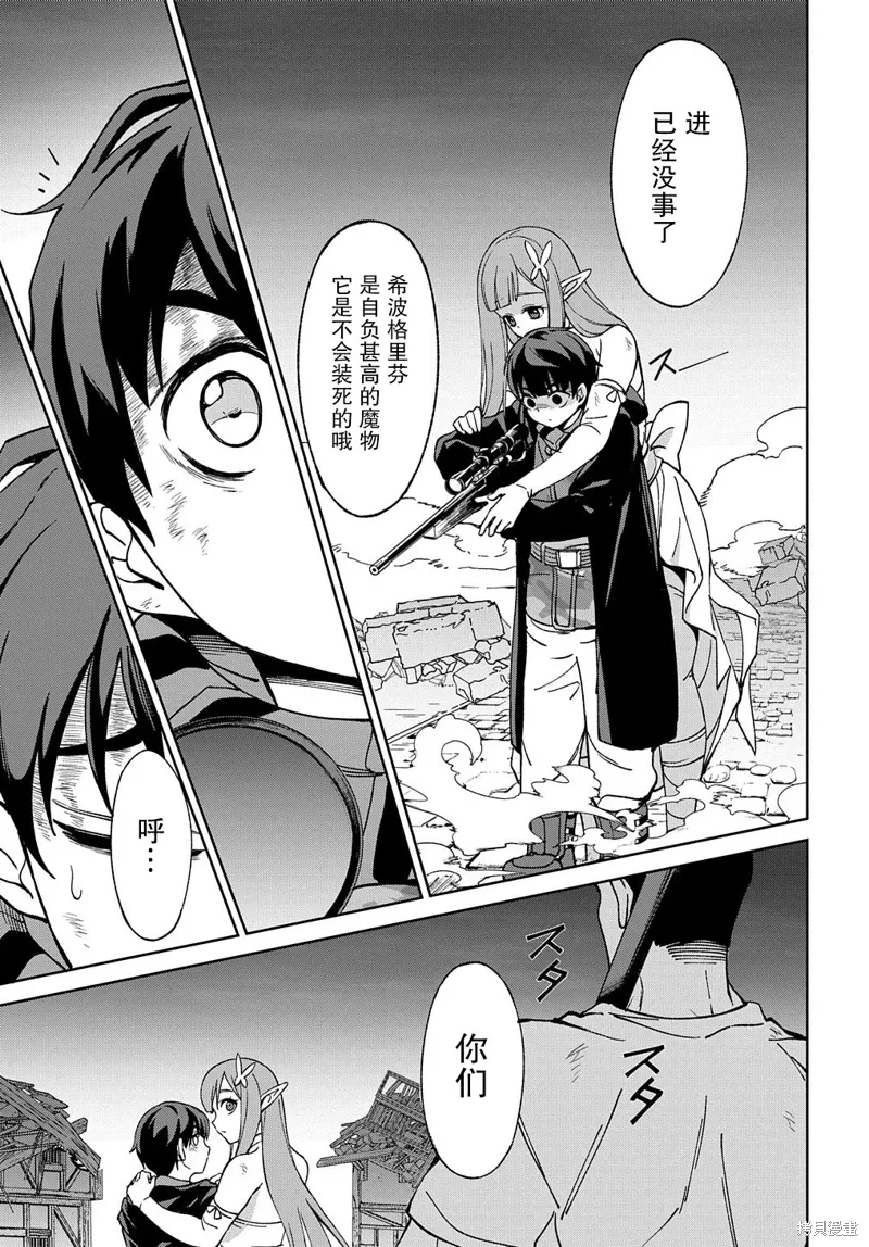 第17话 第59页